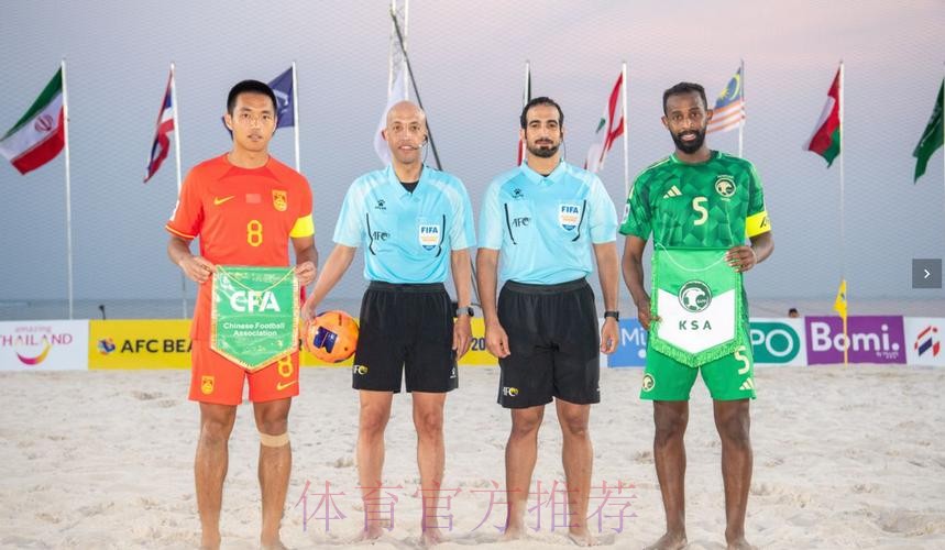 2013年沙滩足球亚洲杯赛事综述 2013年沙滩足球亚洲杯赛事综述
