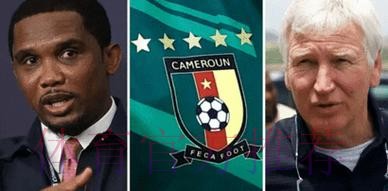 “恶龙”埃托奥,正在毁灭喀麦隆足球 “恶龙”埃托奥,正在毁灭喀麦隆足球